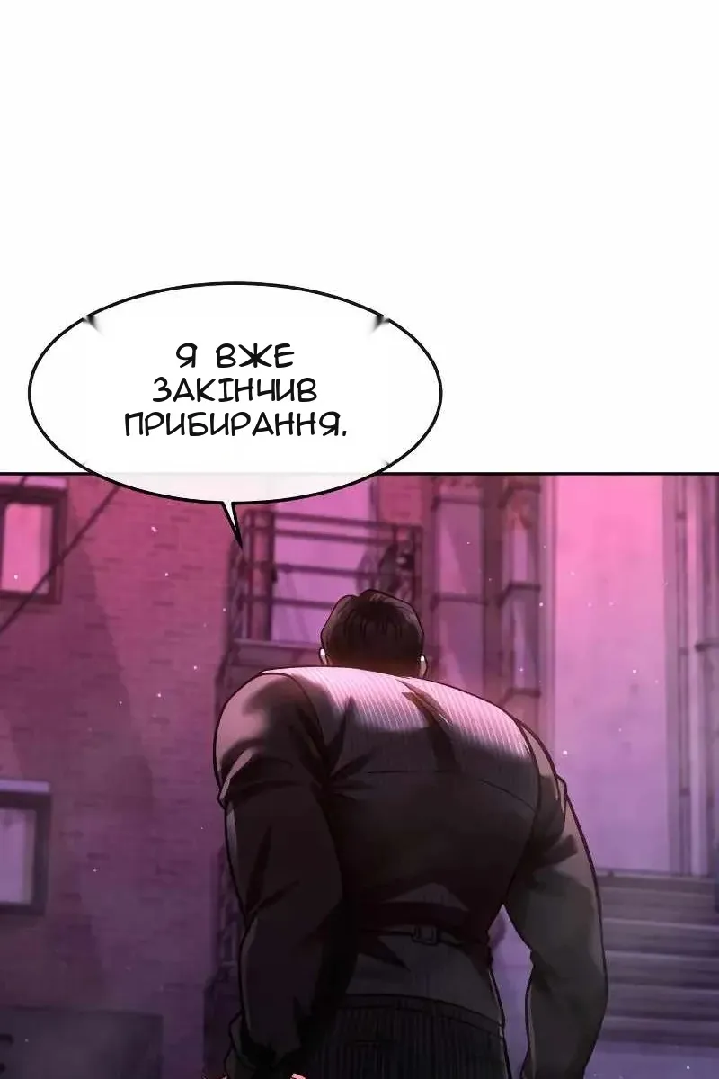 Сторінка 157
