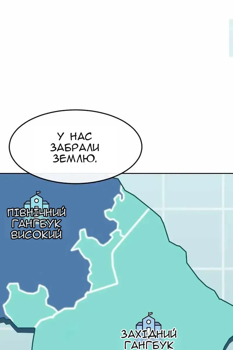 Сторінка 160