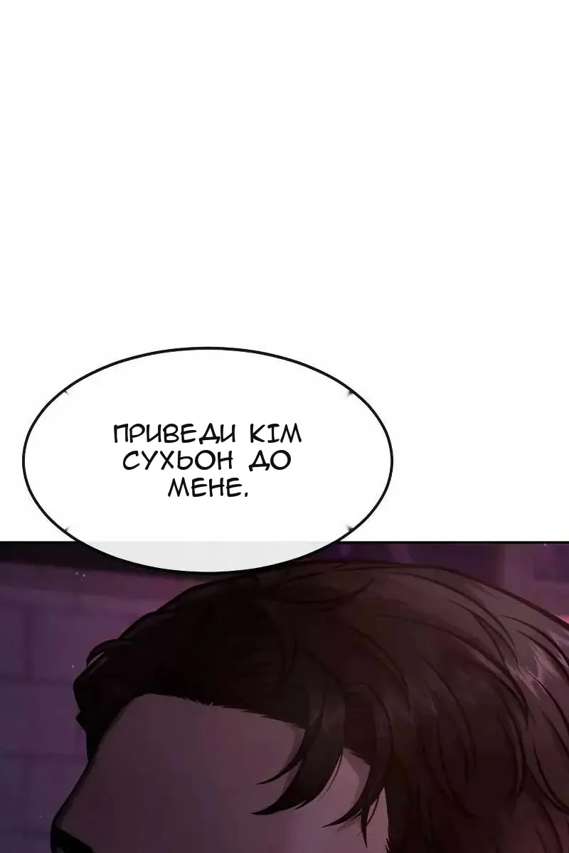 Сторінка 163