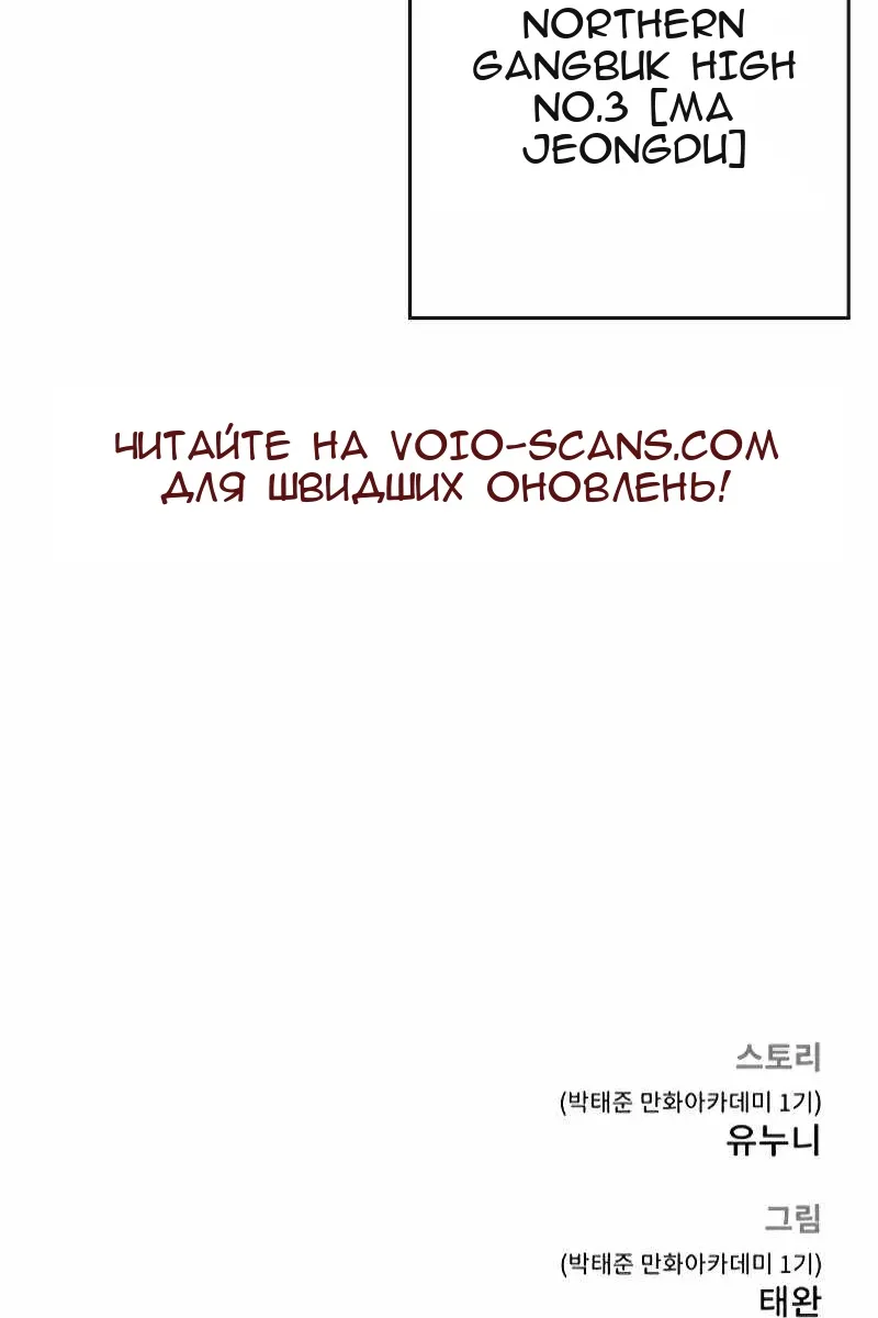 Сторінка 165