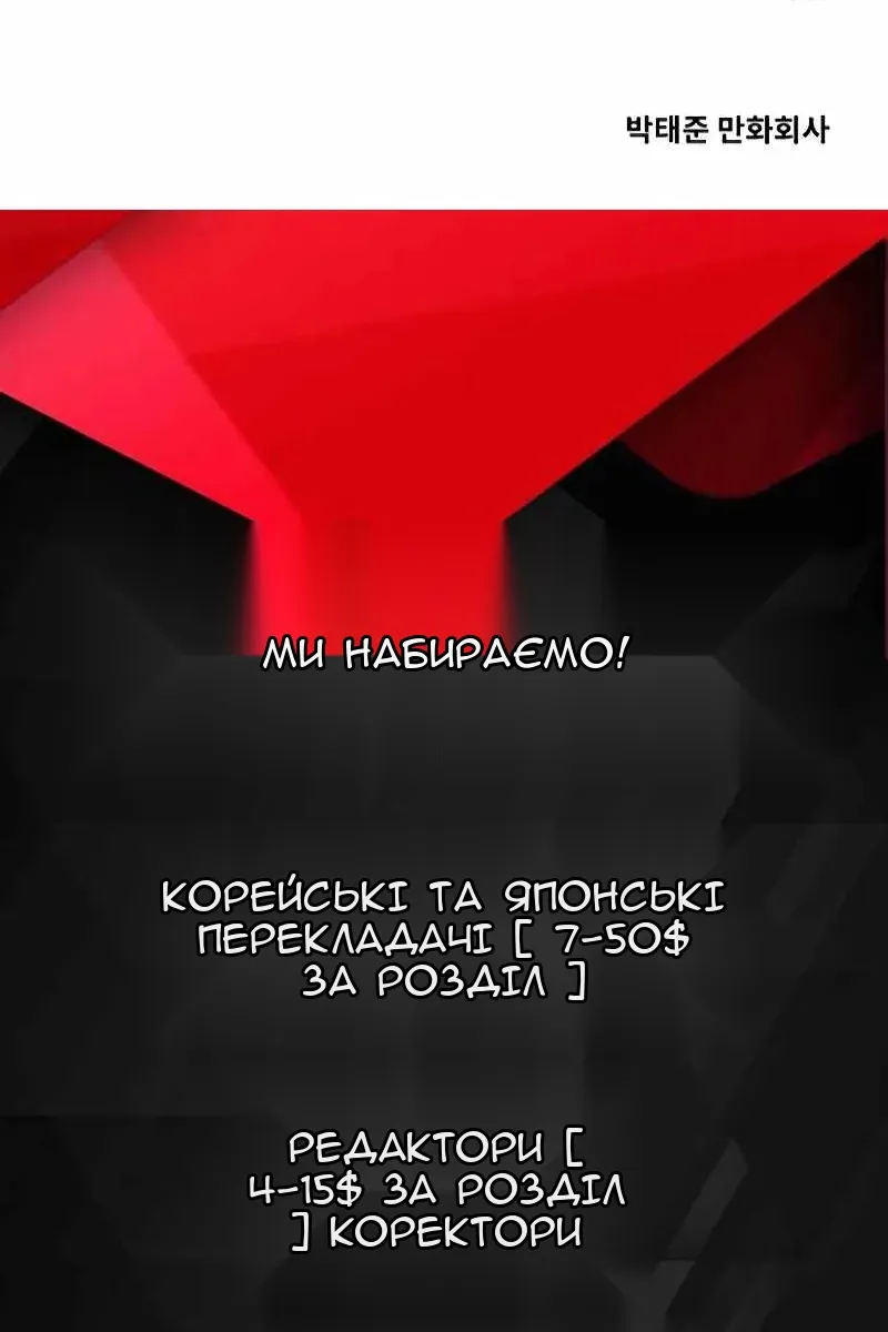 Сторінка 166