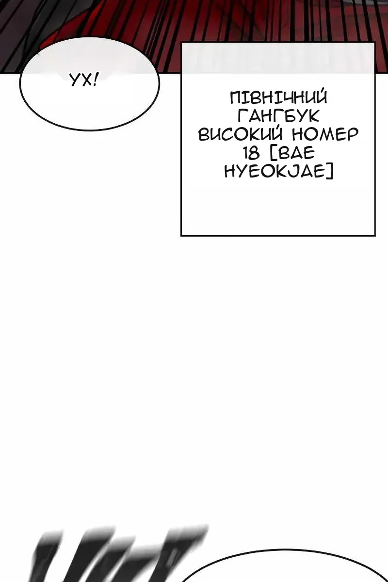 Сторінка 4