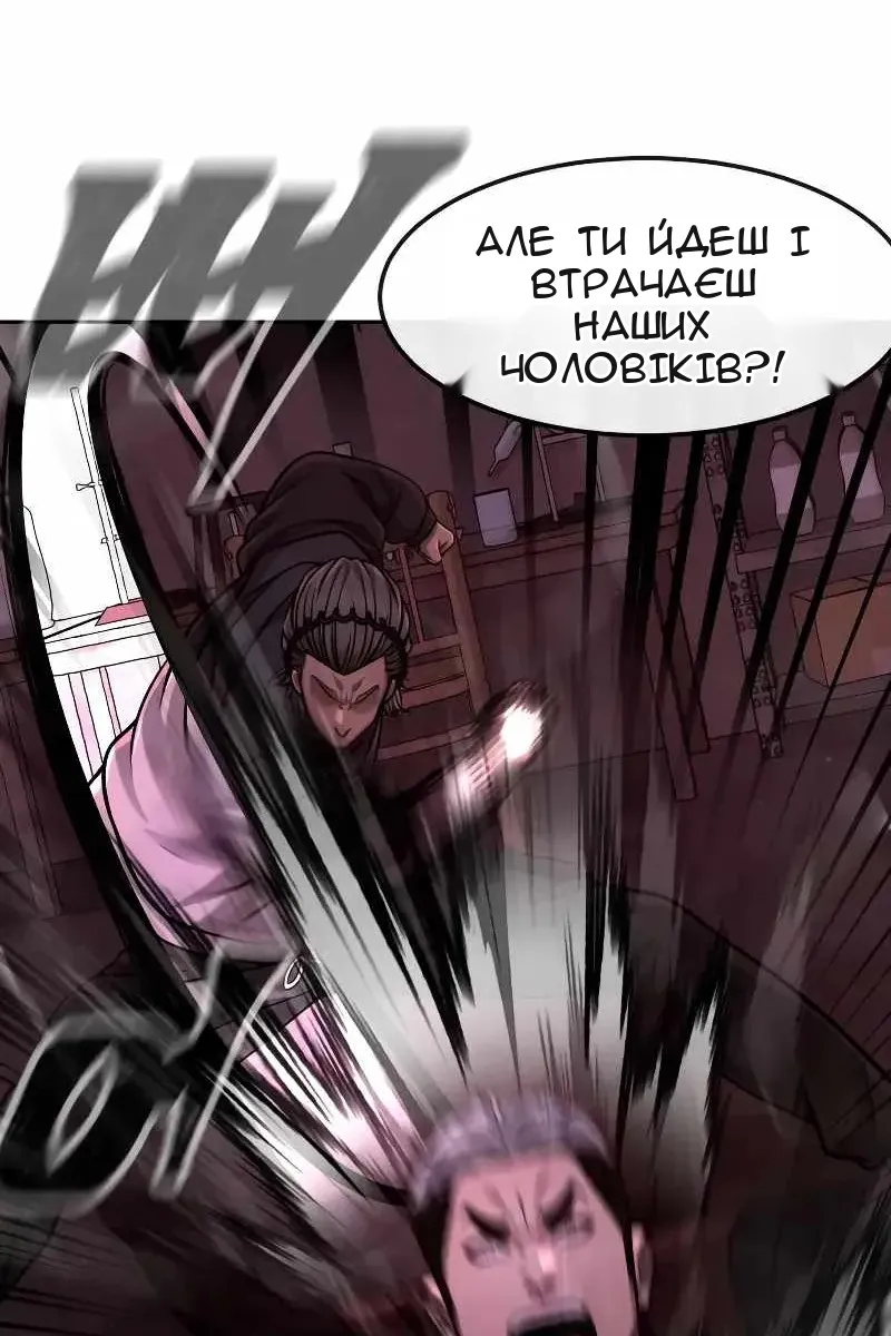 Сторінка 7