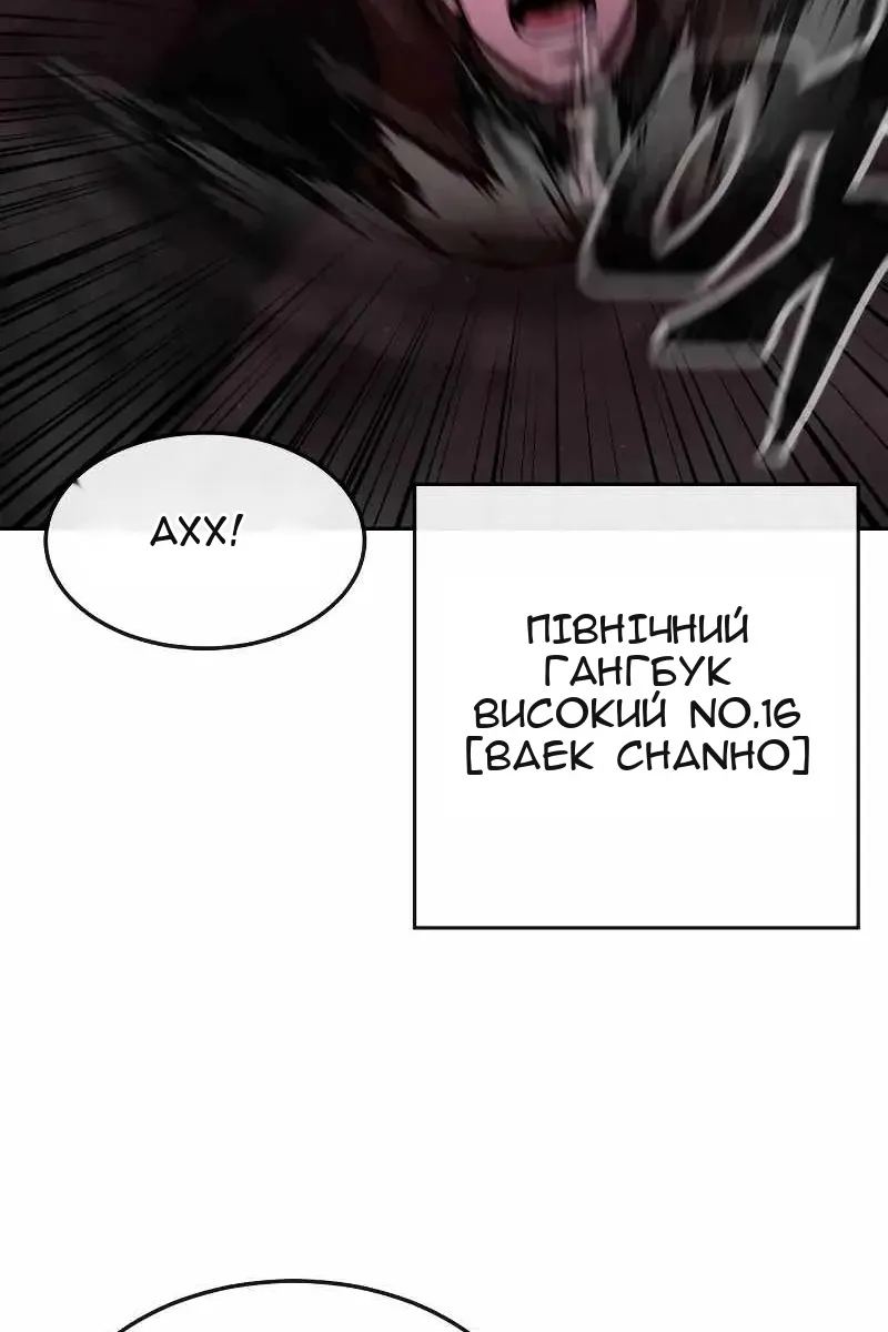 Сторінка 8