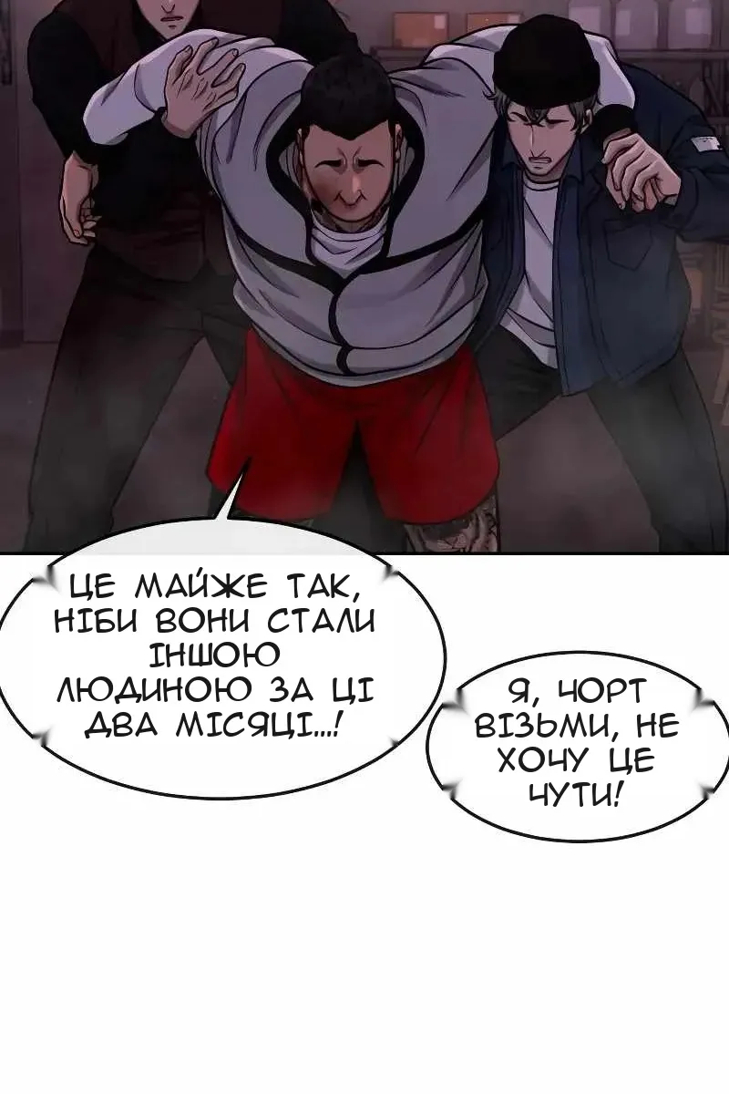 Сторінка 16