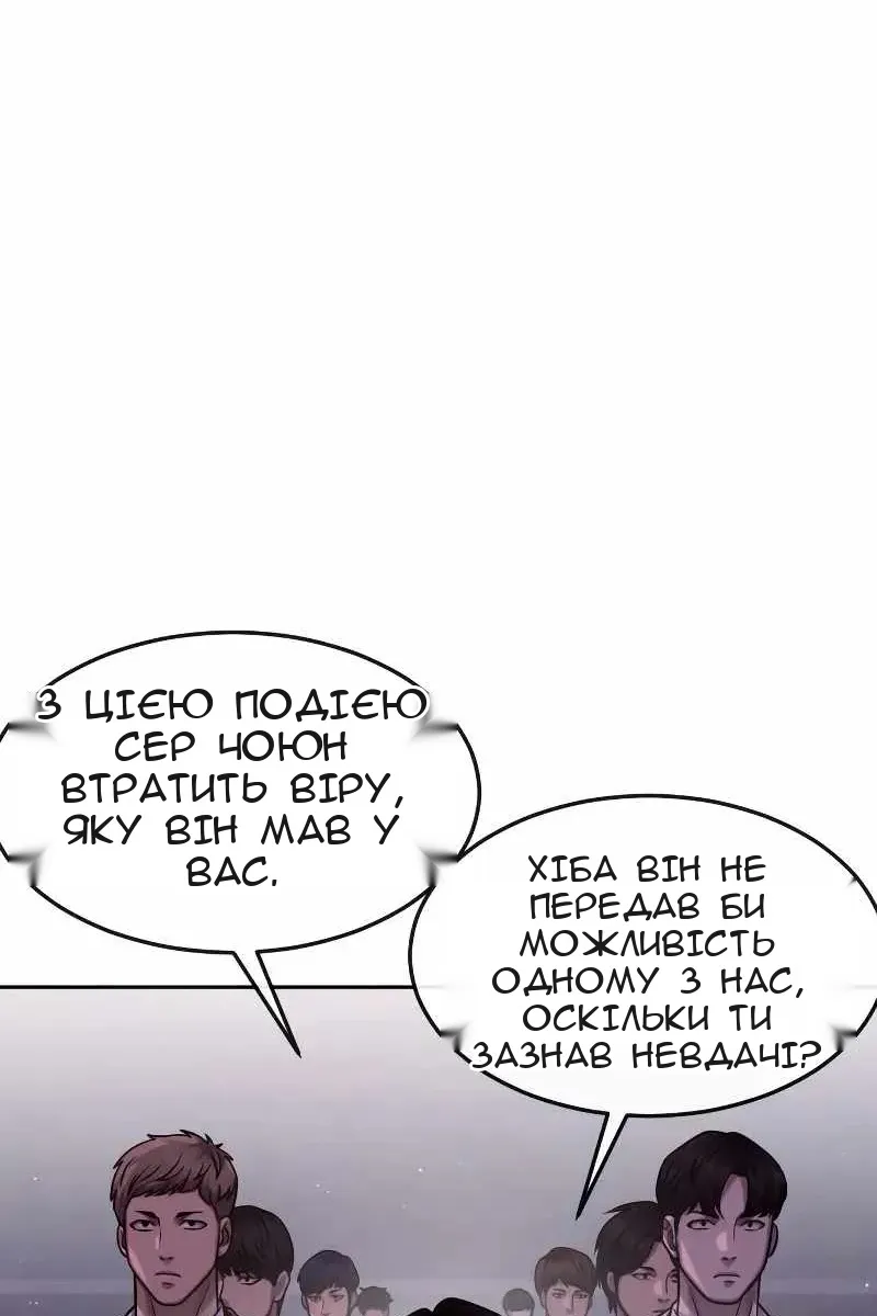 Сторінка 18