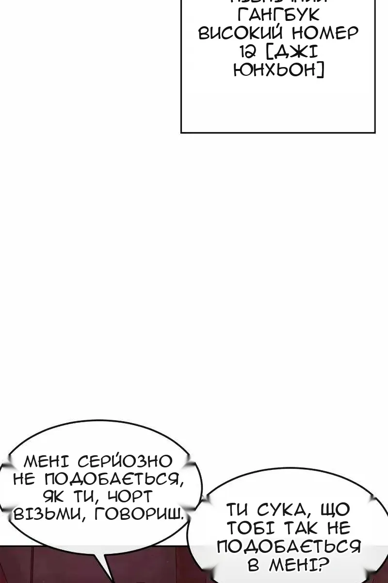 Сторінка 20