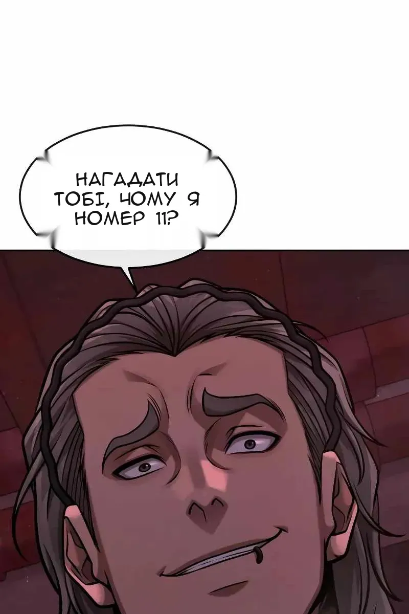 Сторінка 24