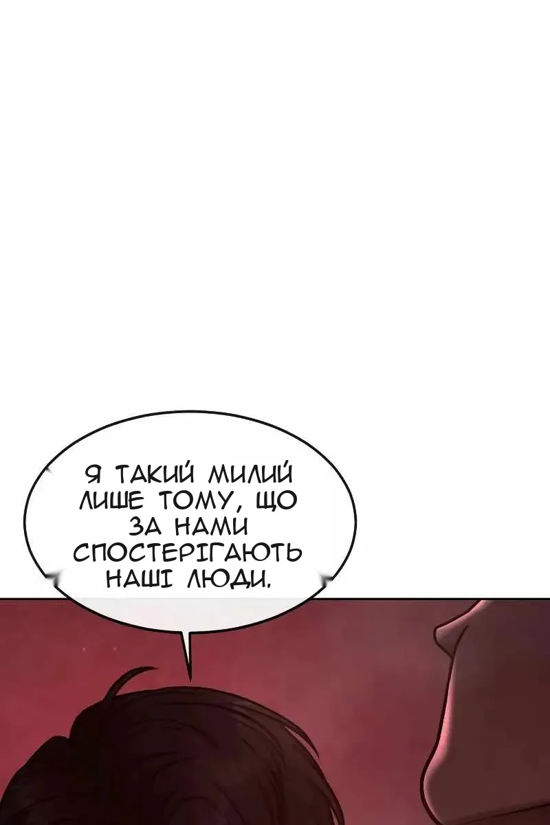 Сторінка 28