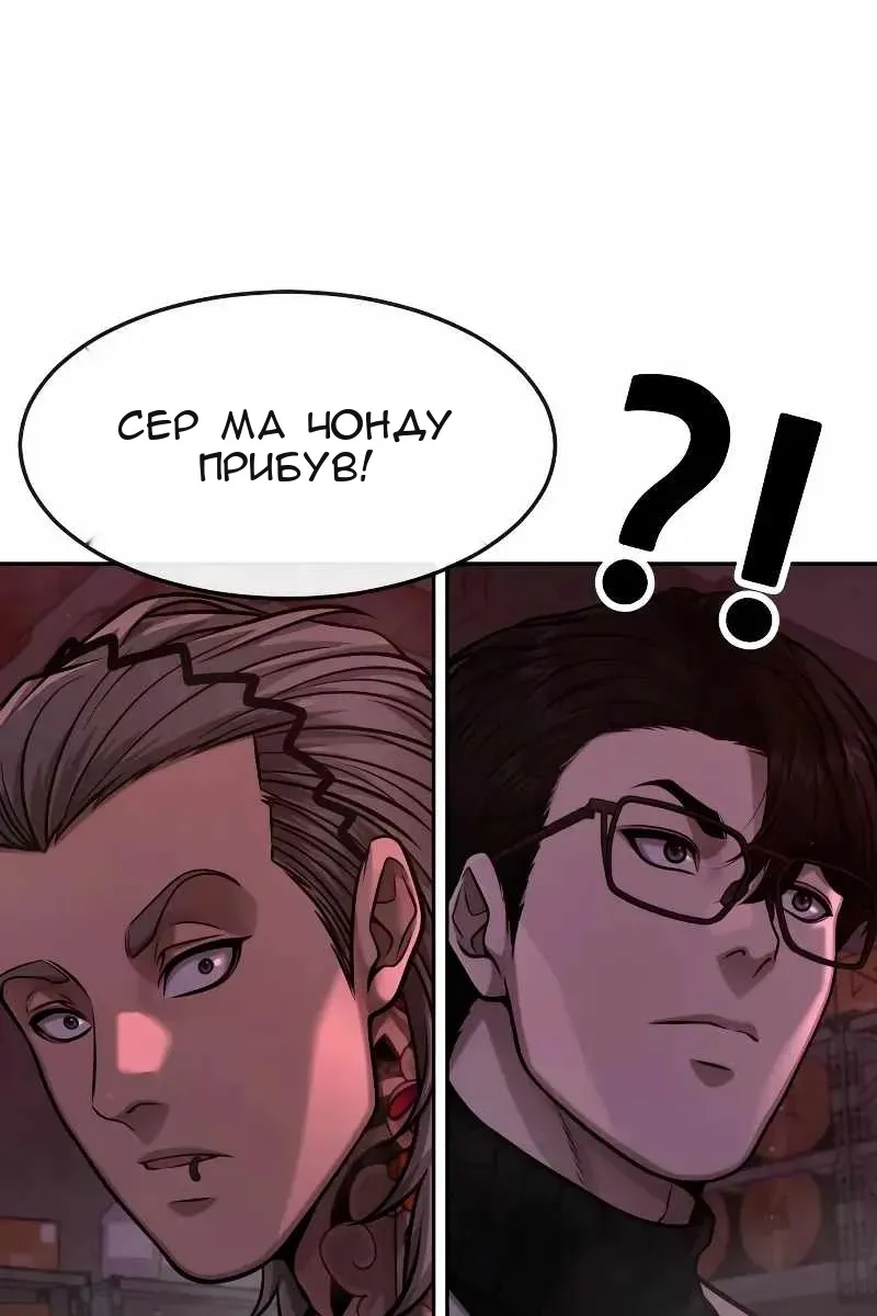 Сторінка 34