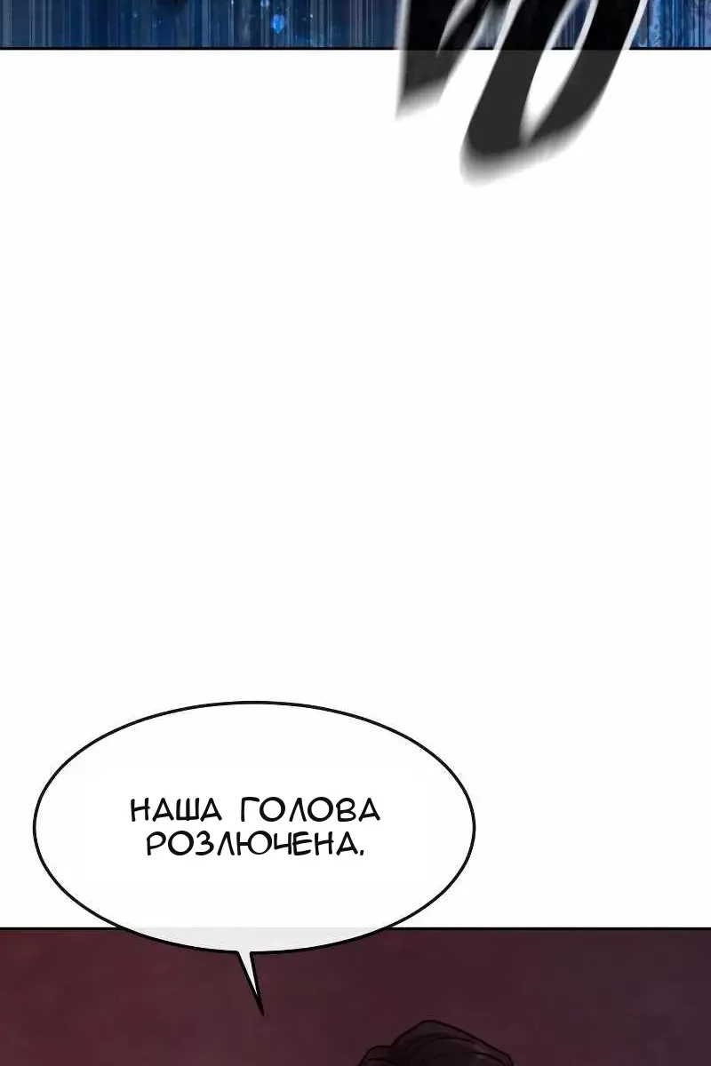 Сторінка 53