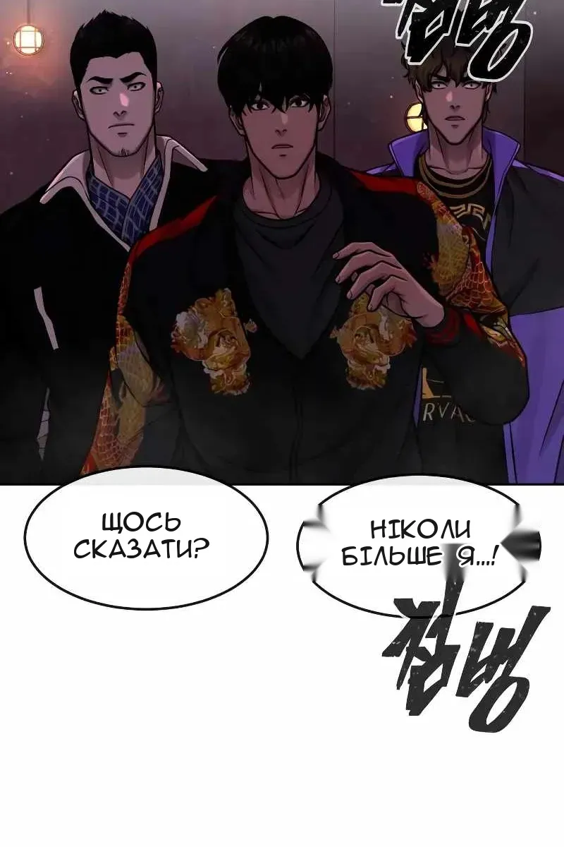 Сторінка 59