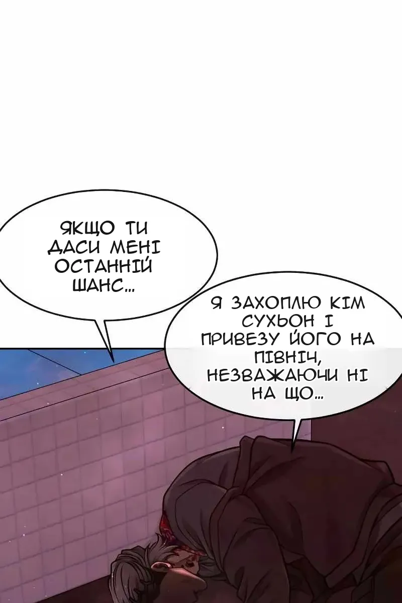 Сторінка 61
