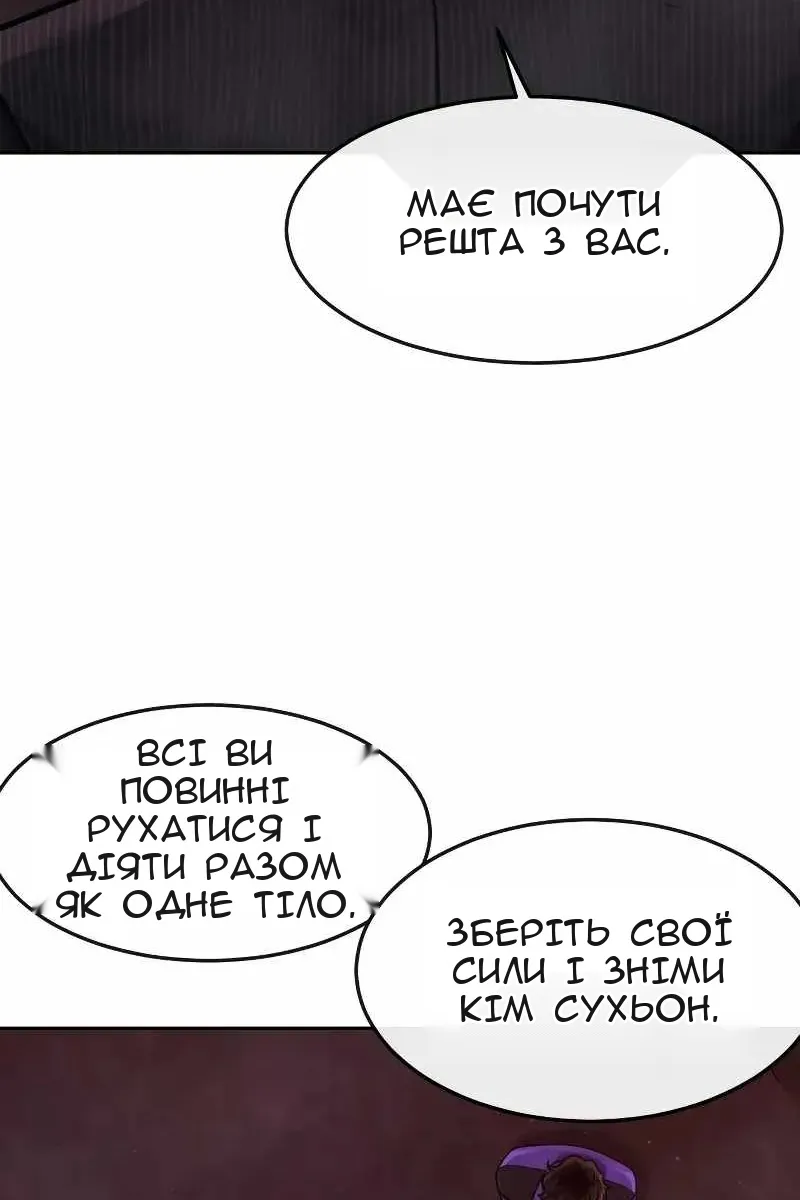 Сторінка 64