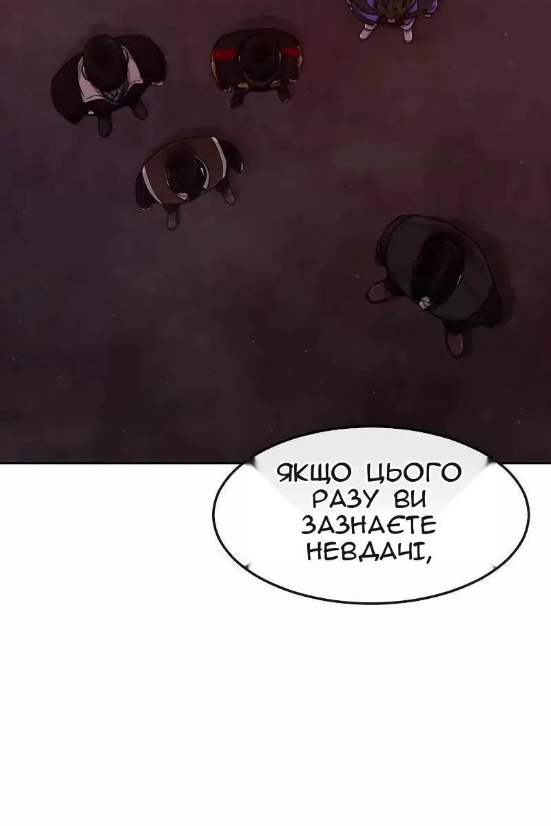 Сторінка 65