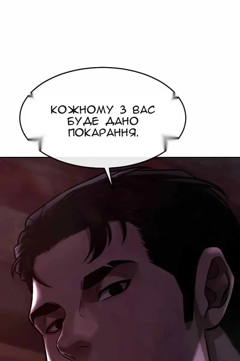 Сторінка 66