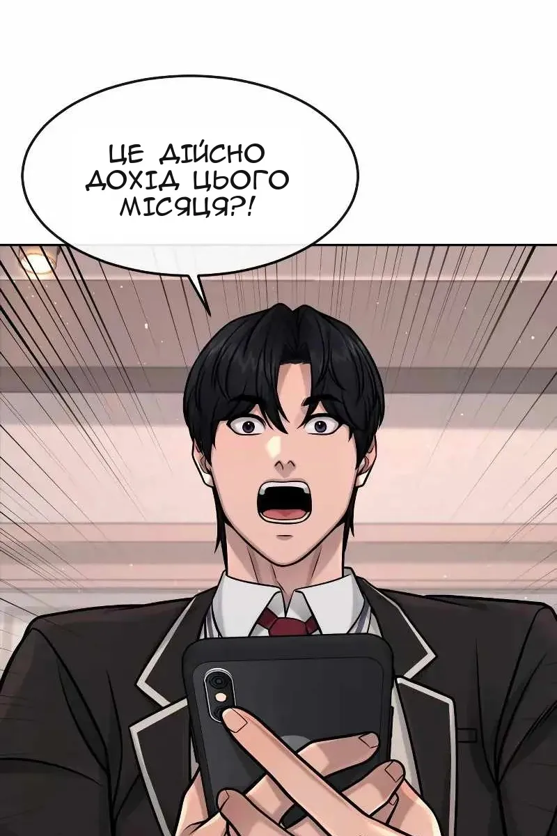 Сторінка 72