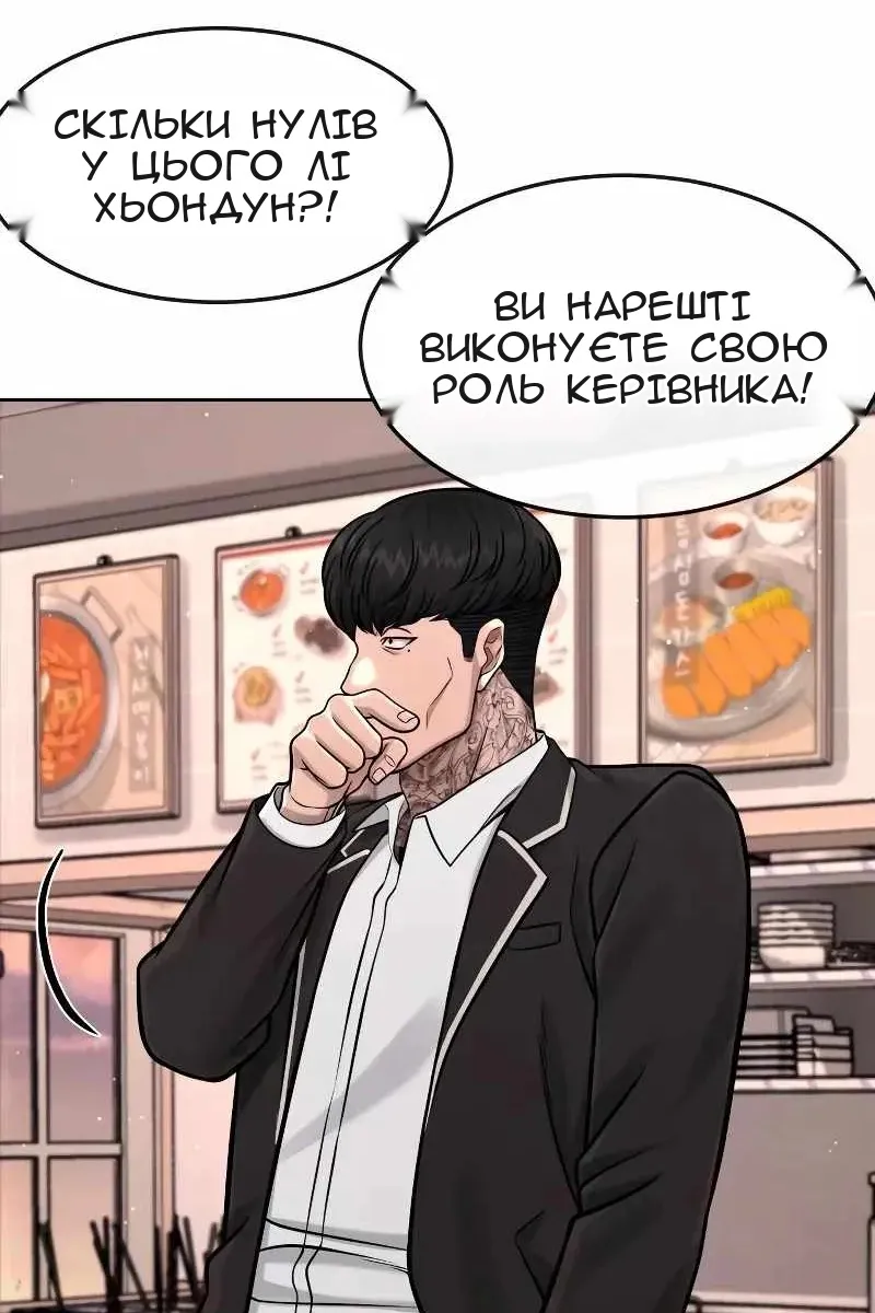 Сторінка 74