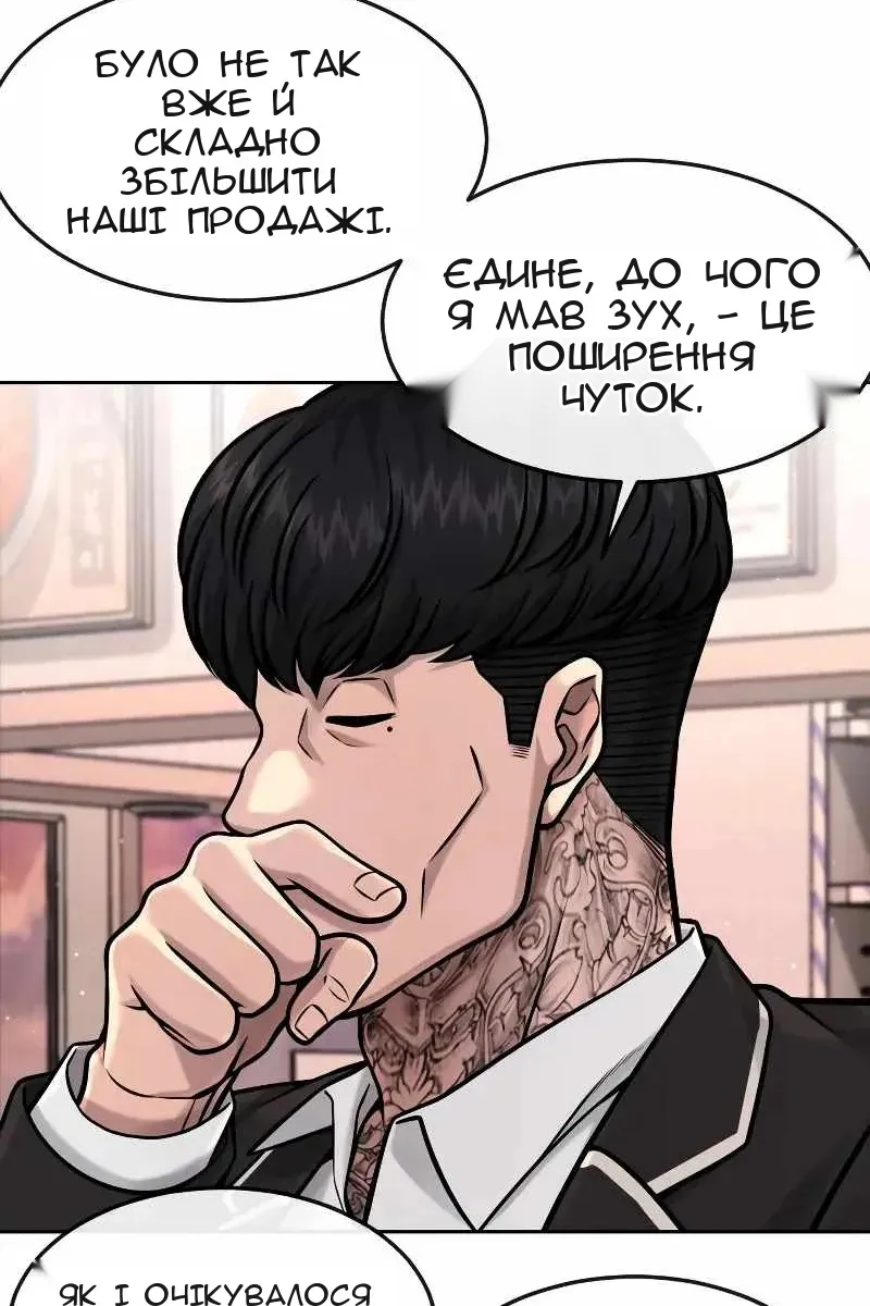 Сторінка 76