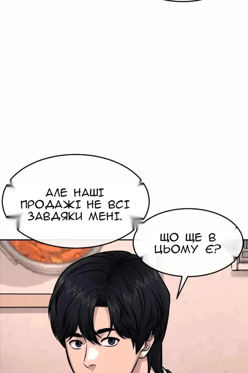Сторінка 79
