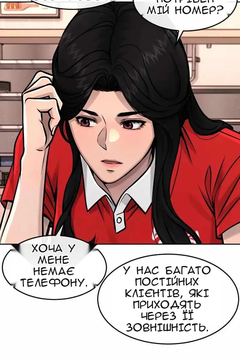 Сторінка 83