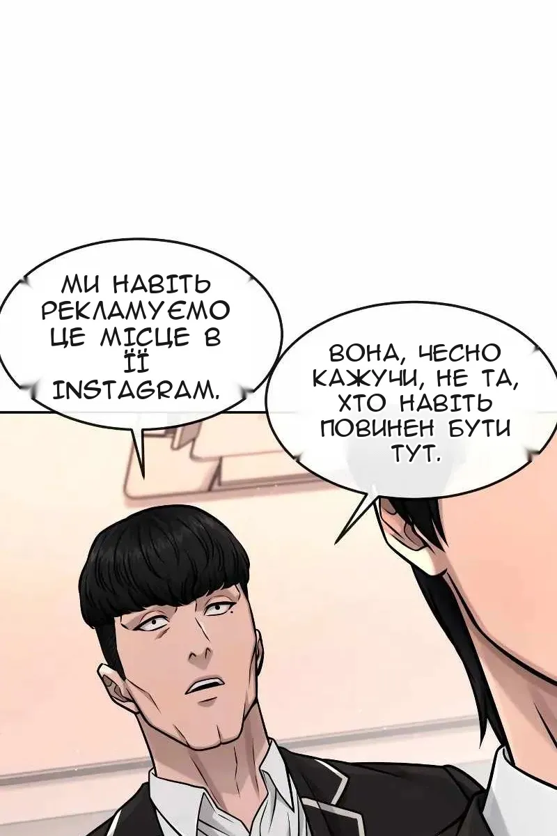 Сторінка 84