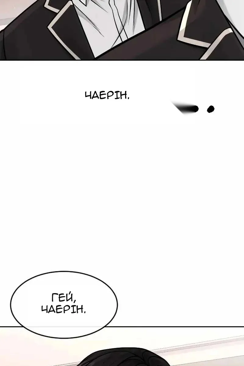 Сторінка 85