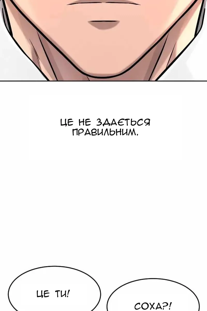 Сторінка 95