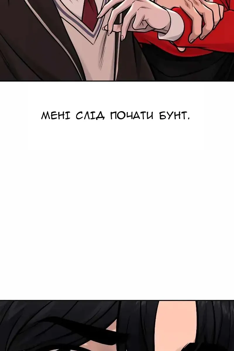 Сторінка 99