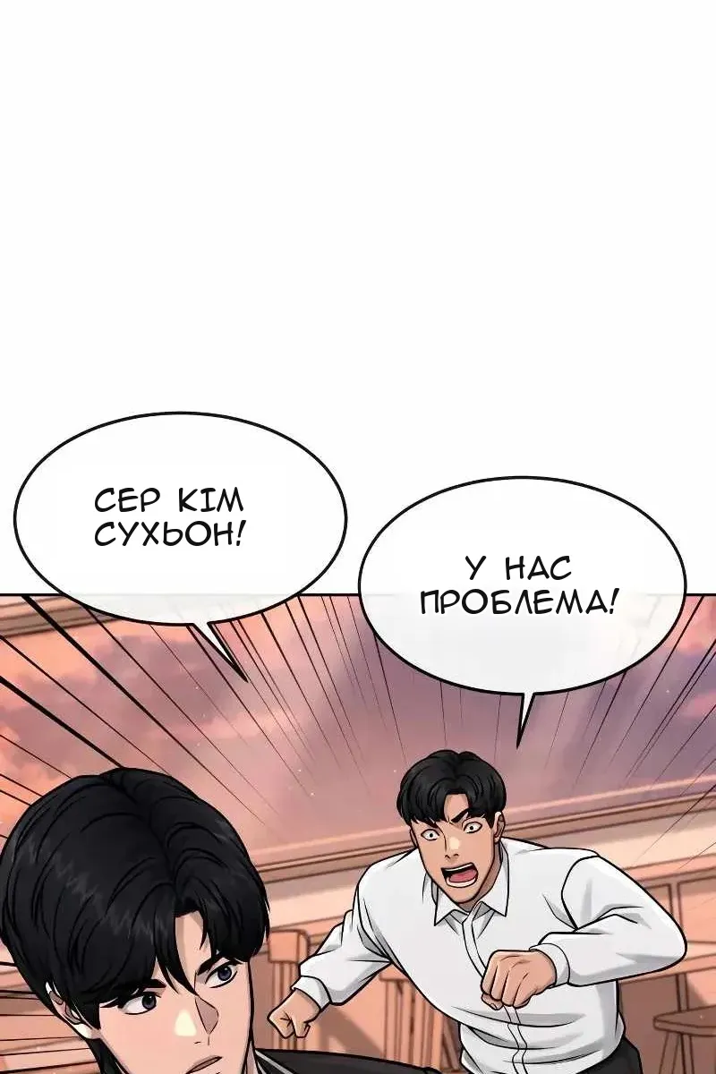 Сторінка 102