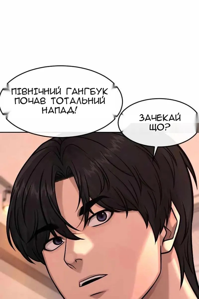 Сторінка 104