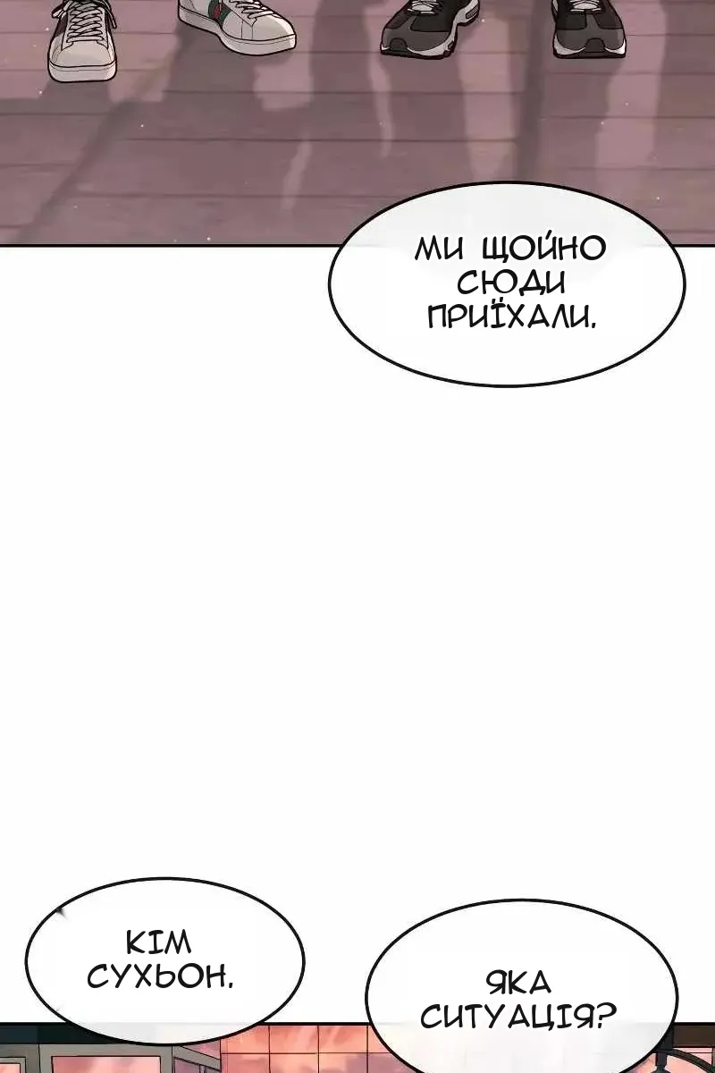 Сторінка 109