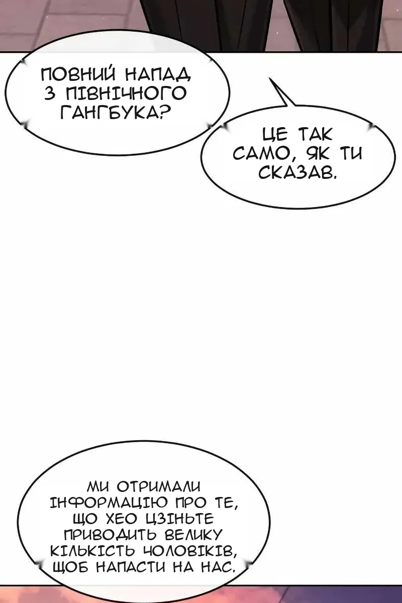 Сторінка 111