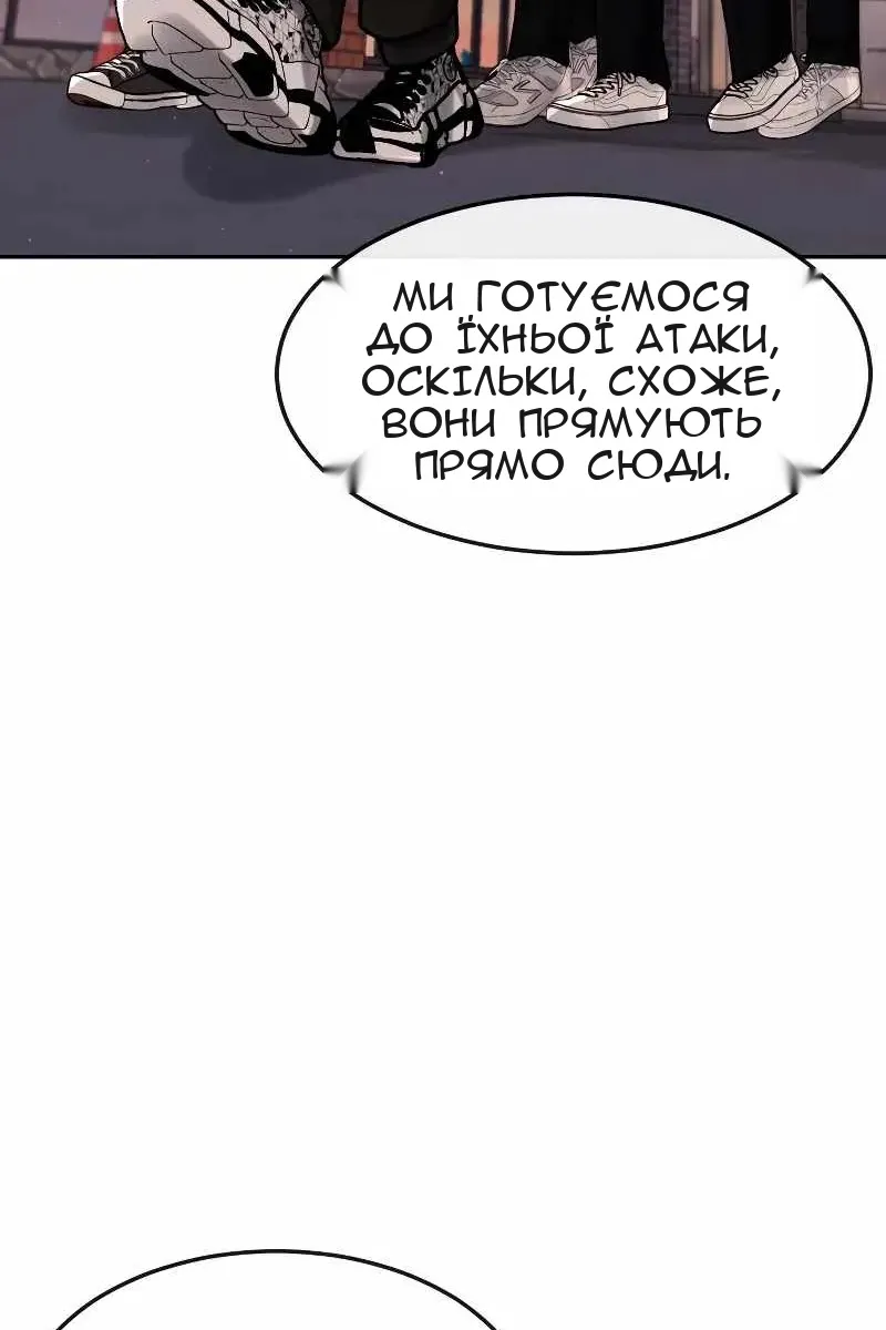 Сторінка 113