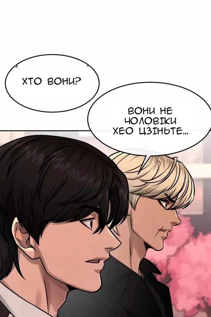 Сторінка 119