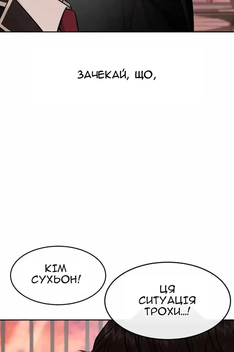 Сторінка 120