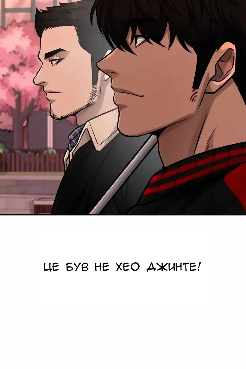 Сторінка 121