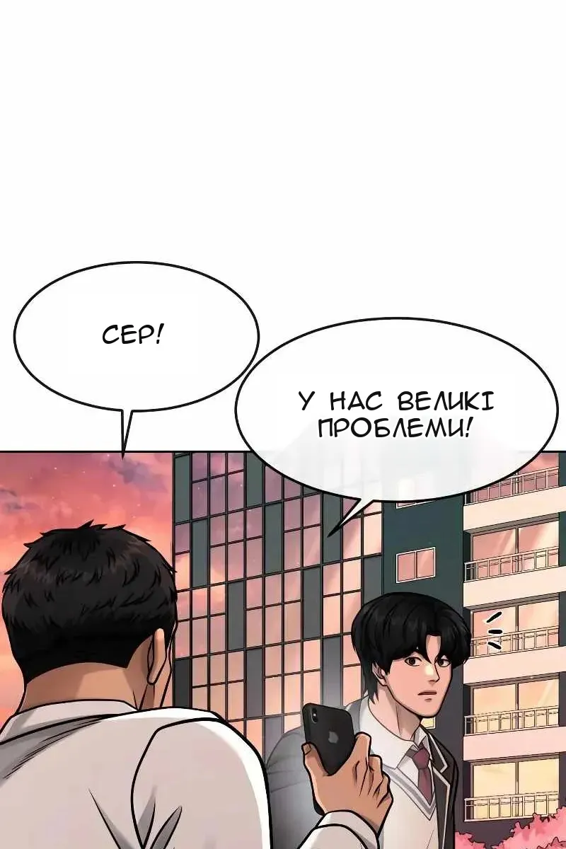 Сторінка 122