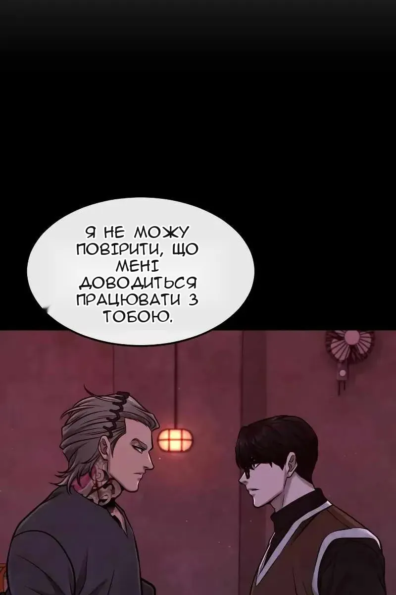 Сторінка 126