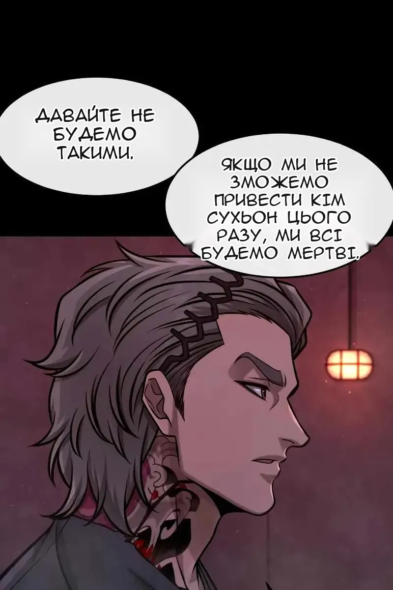 Сторінка 128