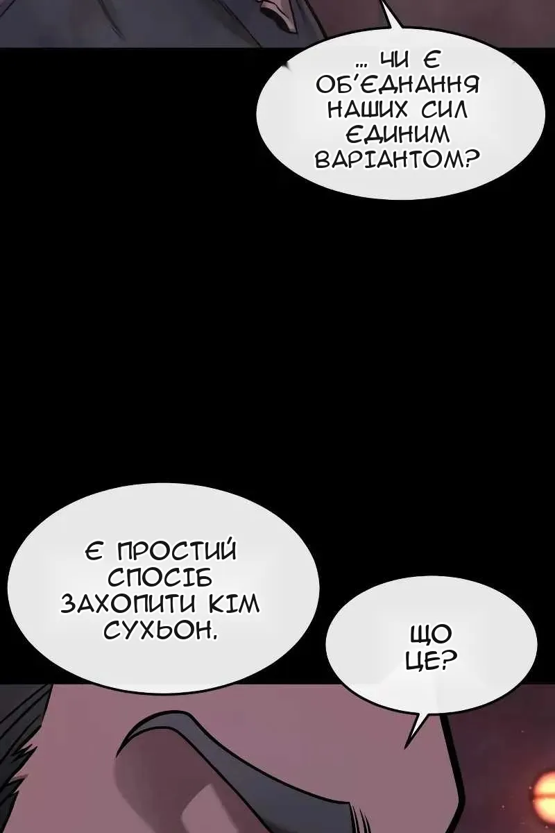 Сторінка 129