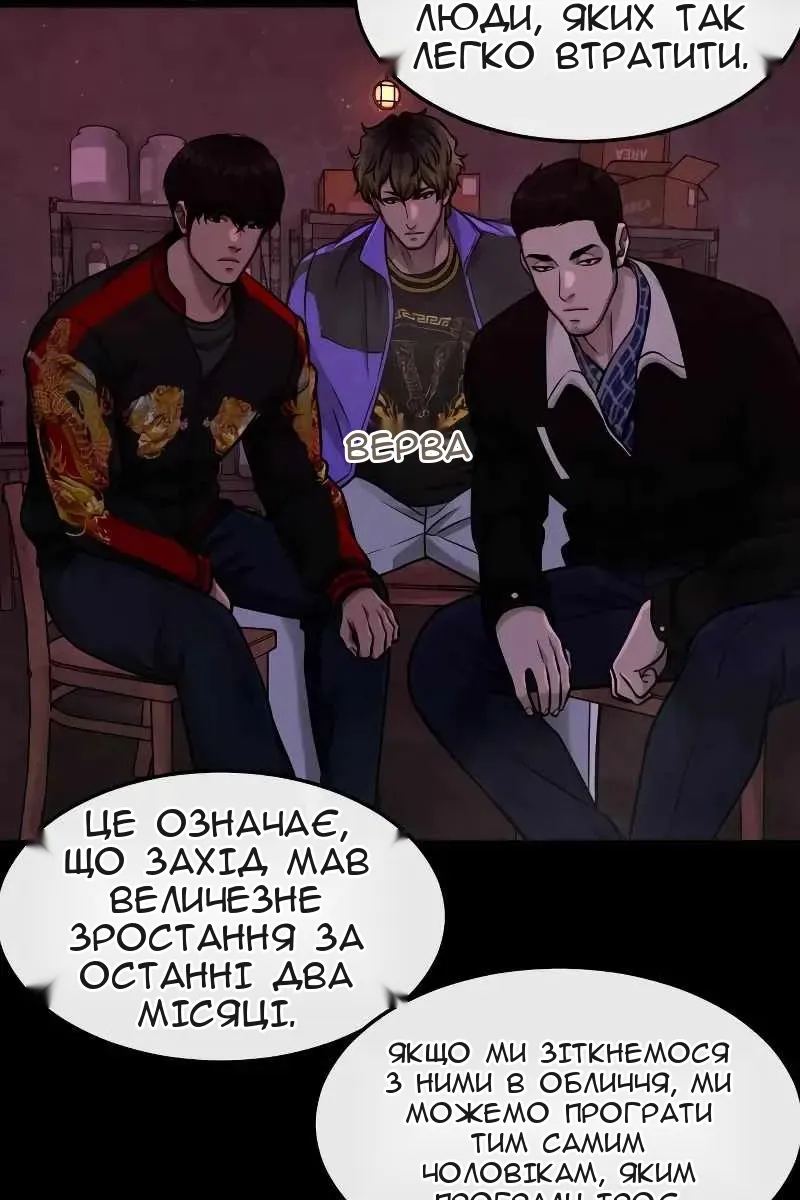 Сторінка 133