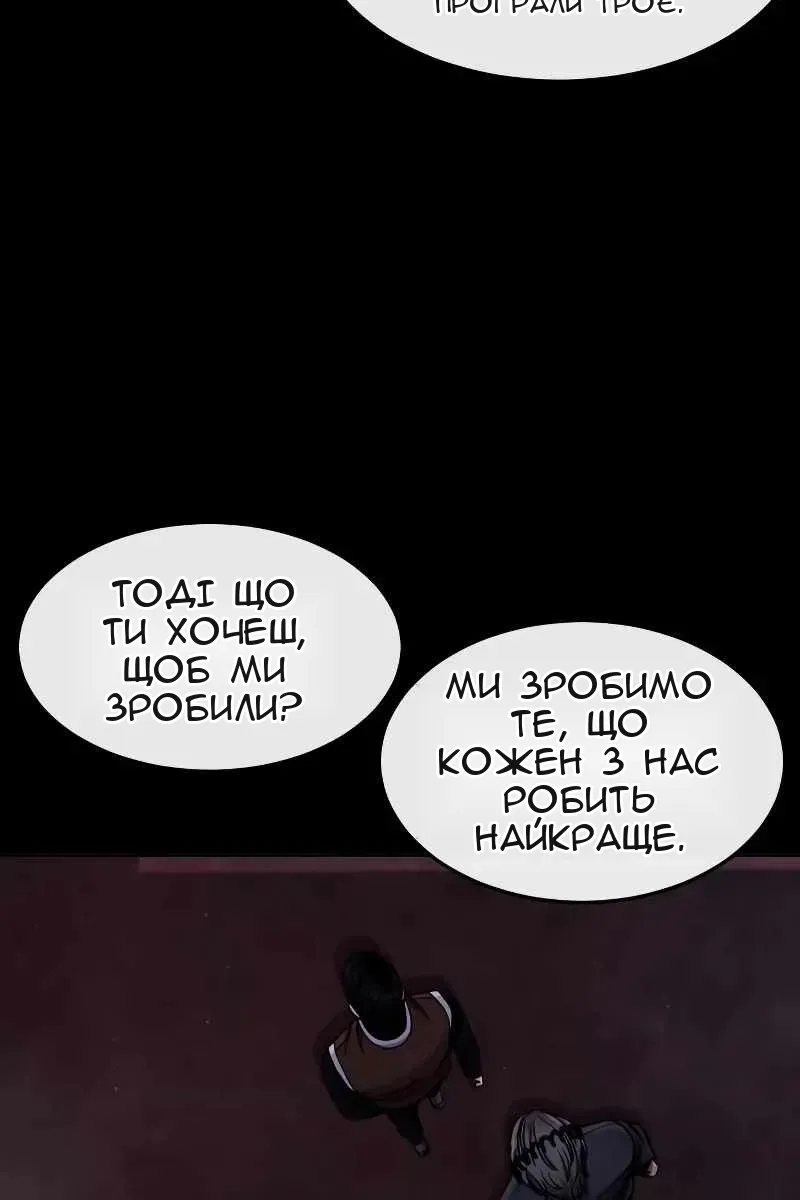 Сторінка 134