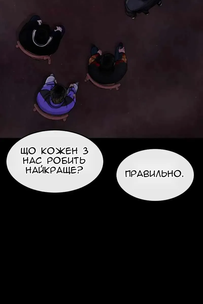Сторінка 135