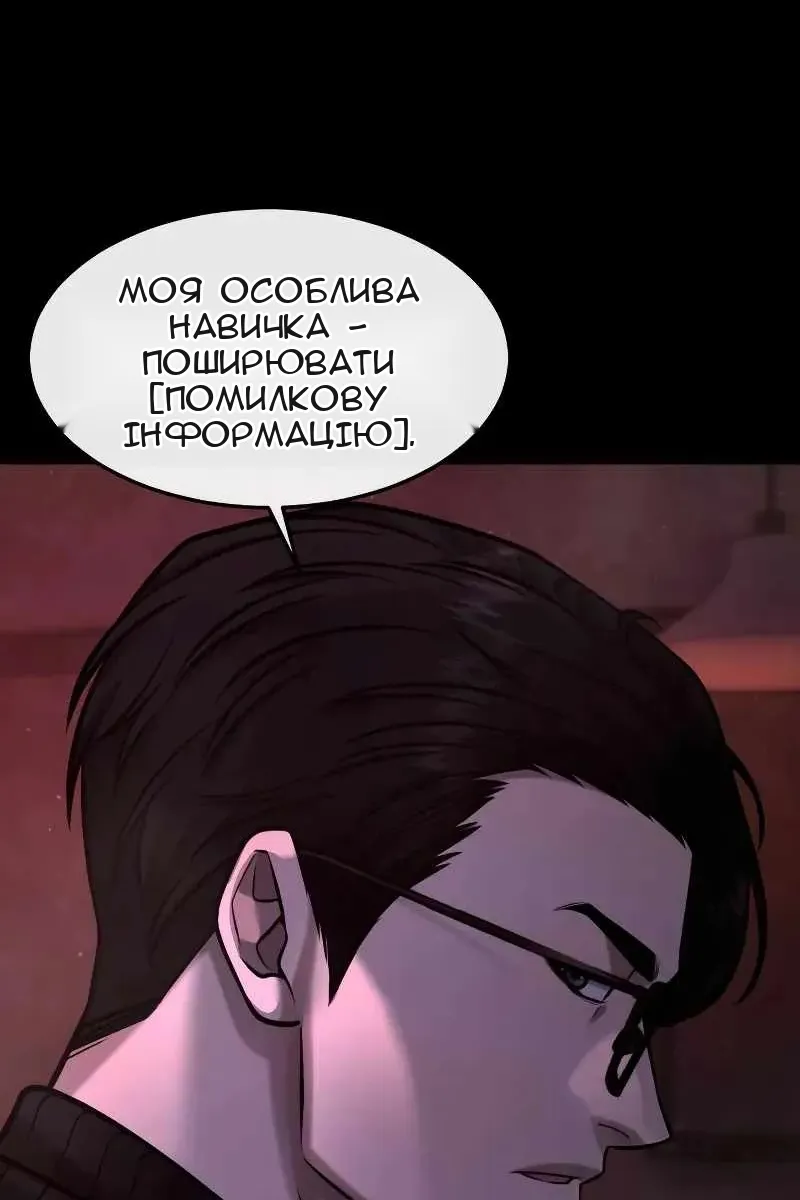 Сторінка 136