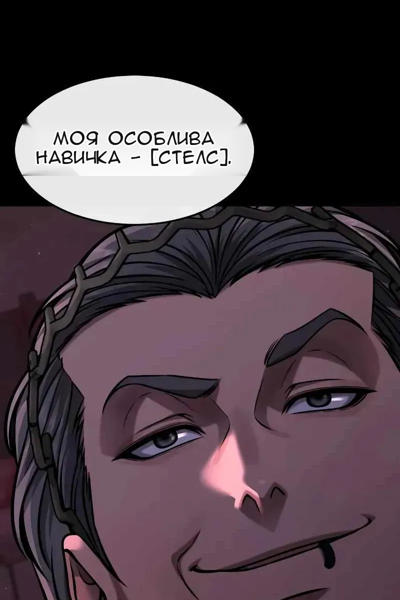 Сторінка 138