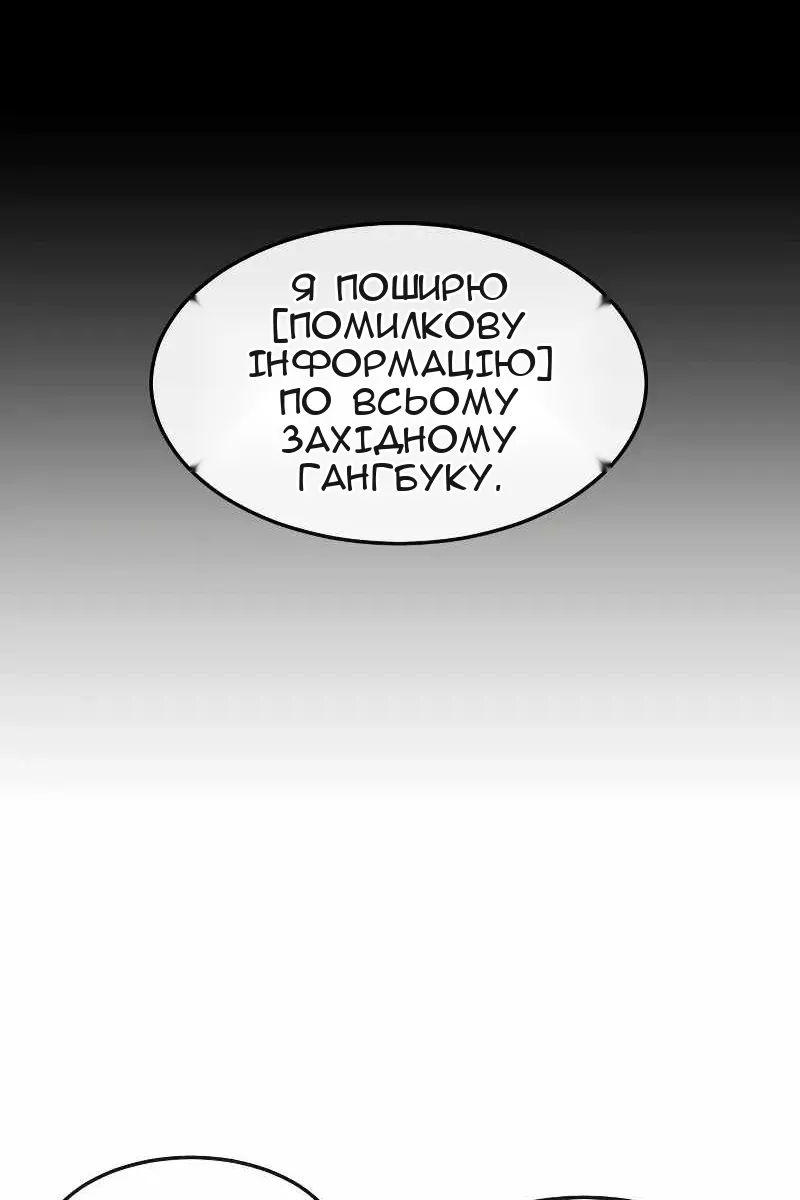 Сторінка 140