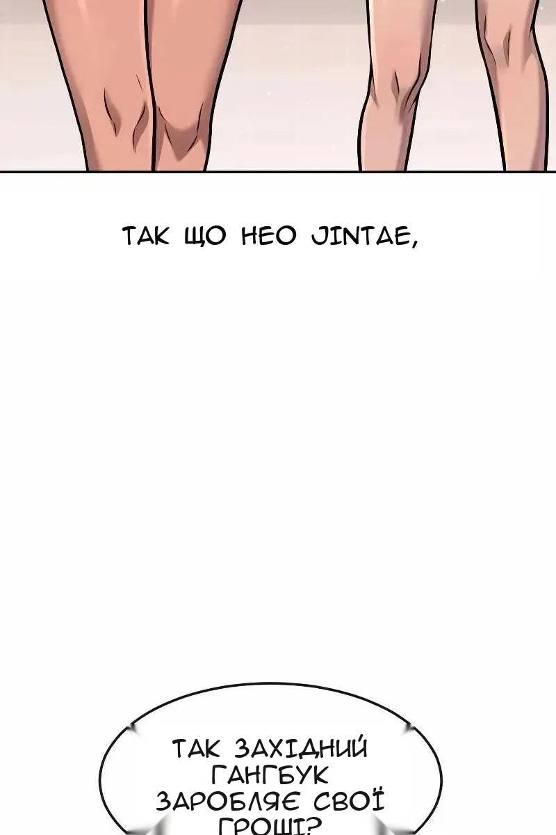 Сторінка 142