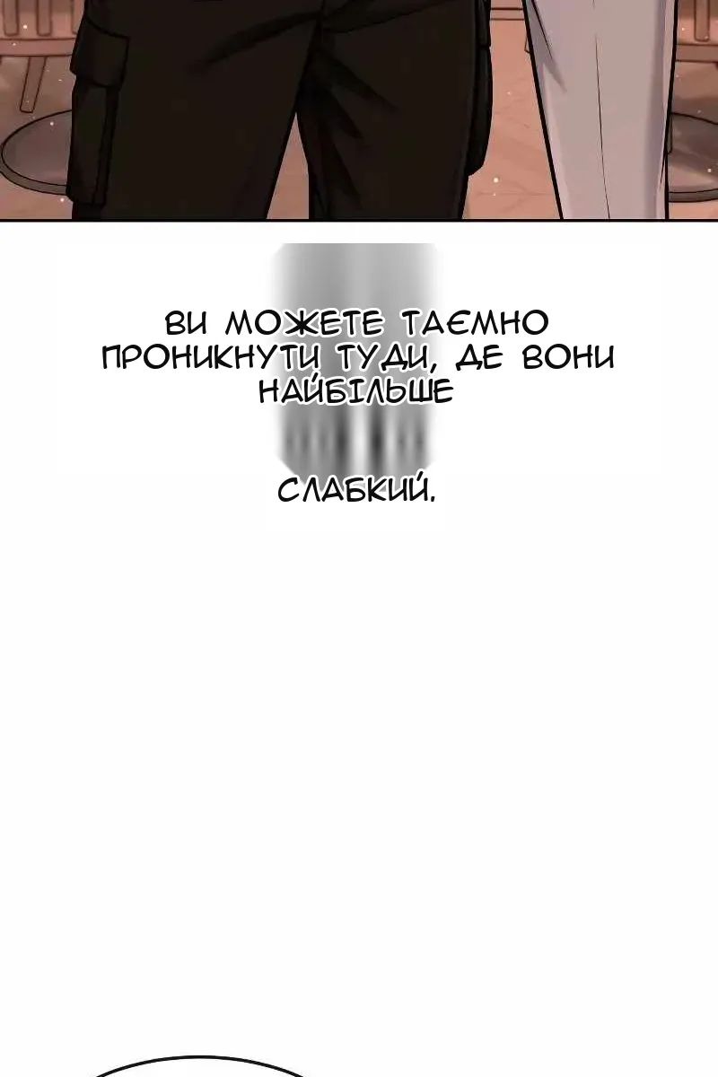 Сторінка 144