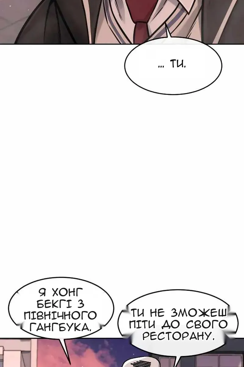 Сторінка 153